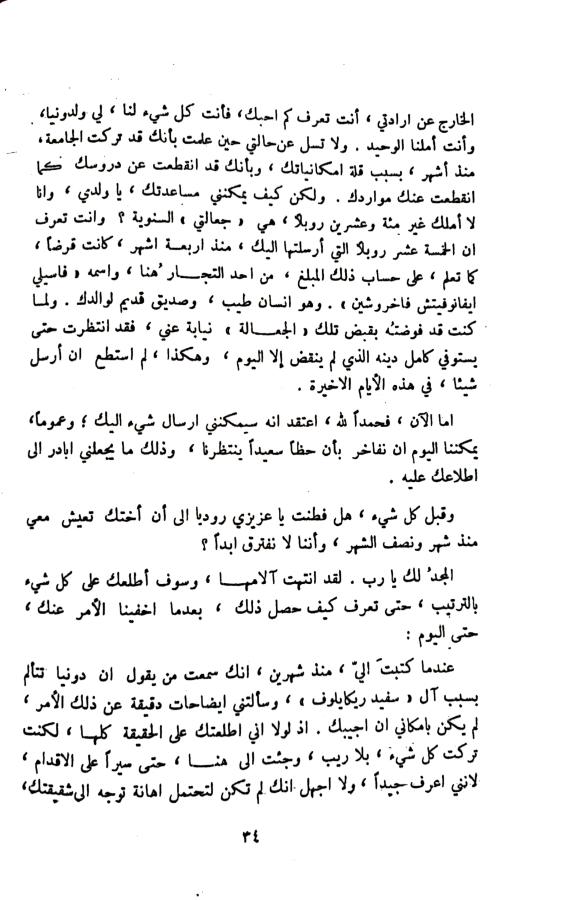 اضغط على الصورة لعرض أكبر. 

الإسم:	1732023855143_044640.jpg 
مشاهدات:	1 
الحجم:	80.8 كيلوبايت 
الهوية:	246381