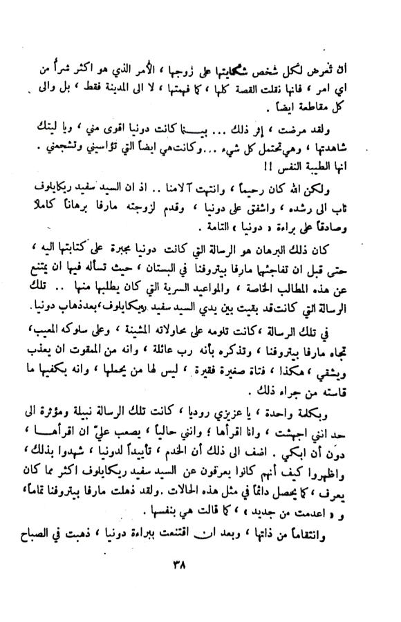 اضغط على الصورة لعرض أكبر. 

الإسم:	1732023855079_044630.jpg 
مشاهدات:	1 
الحجم:	81.4 كيلوبايت 
الهوية:	246386