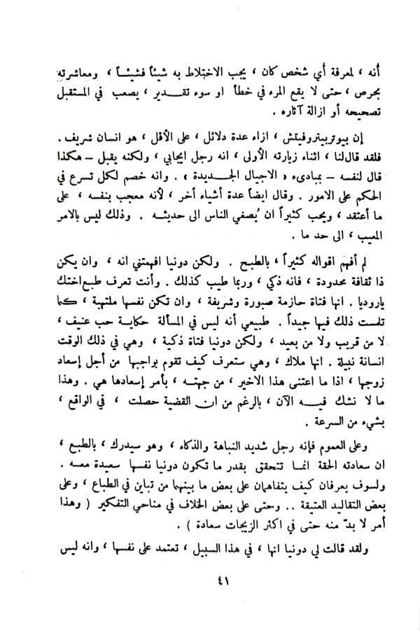 اضغط على الصورة لعرض أكبر. 

الإسم:	1732023855028_044623.jpg 
مشاهدات:	1 
الحجم:	81.1 كيلوبايت 
الهوية:	246390