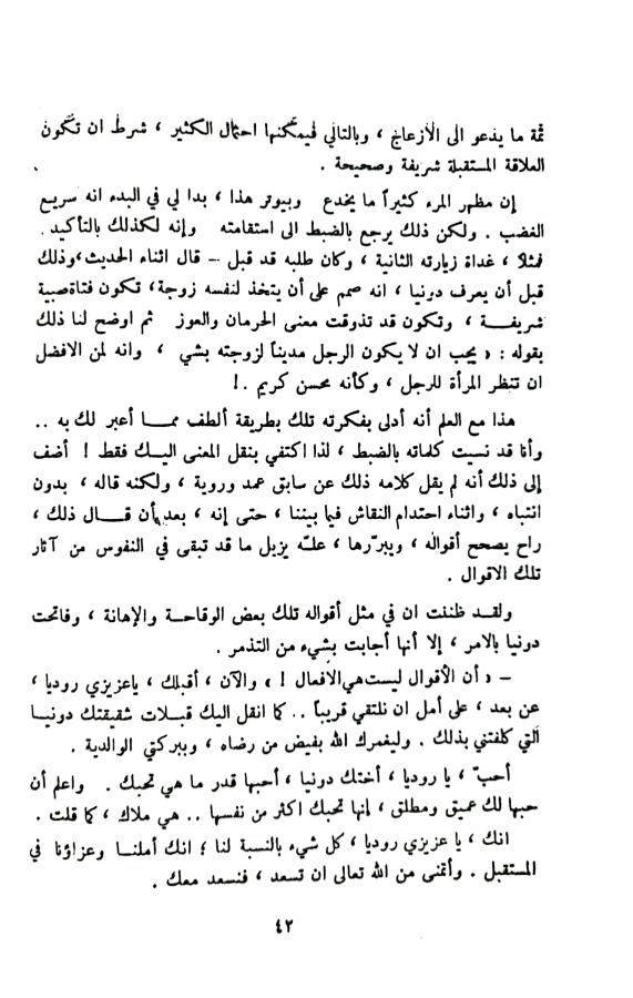 اضغط على الصورة لعرض أكبر. 

الإسم:	1732023855011_044621.jpg 
مشاهدات:	1 
الحجم:	82.0 كيلوبايت 
الهوية:	246391