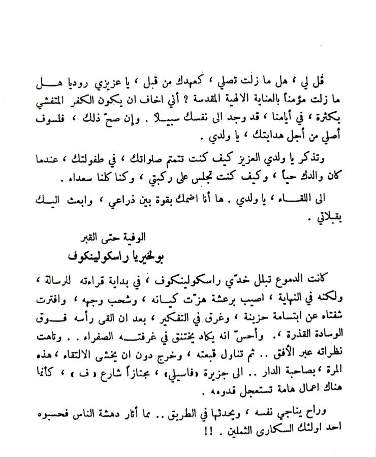 اضغط على الصورة لعرض أكبر. 

الإسم:	1732023854994_044618.jpg 
مشاهدات:	1 
الحجم:	79.5 كيلوبايت 
الهوية:	246392