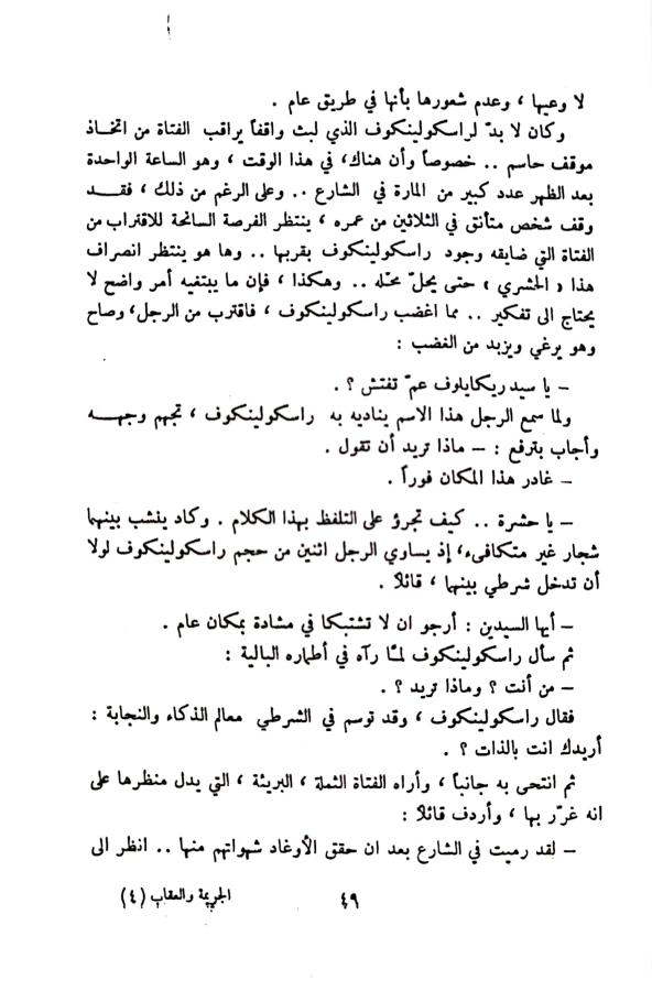 اضغط على الصورة لعرض أكبر. 

الإسم:	1732023854857_044602.jpg 
مشاهدات:	2 
الحجم:	72.5 كيلوبايت 
الهوية:	246403