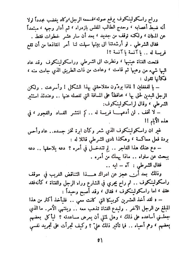 اضغط على الصورة لعرض أكبر. 

الإسم:	1732023854762_044548.jpg 
مشاهدات:	2 
الحجم:	80.5 كيلوبايت 
الهوية:	246405