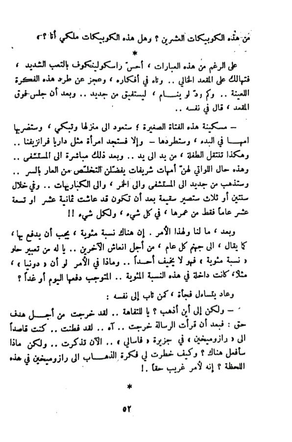 اضغط على الصورة لعرض أكبر. 

الإسم:	1732023854747_044546.jpg 
مشاهدات:	2 
الحجم:	80.9 كيلوبايت 
الهوية:	246406