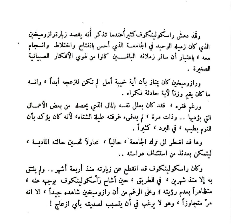 اضغط على الصورة لعرض أكبر. 

الإسم:	1732023854730_044544.jpg 
مشاهدات:	2 
الحجم:	90.4 كيلوبايت 
الهوية:	246410