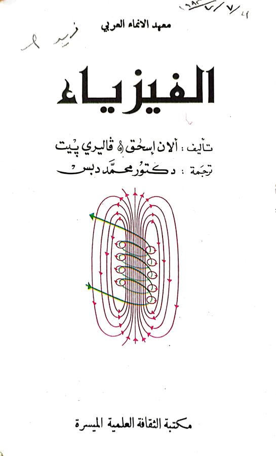 اضغط على الصورة لعرض أكبر. 

الإسم:	1731842412769.jpg 
مشاهدات:	2 
الحجم:	41.6 كيلوبايت 
الهوية:	246422