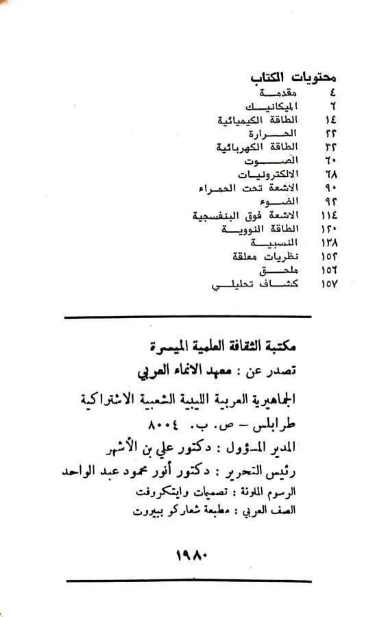 اضغط على الصورة لعرض أكبر. 

الإسم:	1731842412741.jpg 
مشاهدات:	2 
الحجم:	41.9 كيلوبايت 
الهوية:	246424