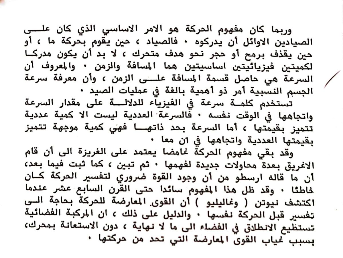 اضغط على الصورة لعرض أكبر. 

الإسم:	٢٠٢٤١١٢٠_١١١٥١٣.jpg 
مشاهدات:	2 
الحجم:	143.2 كيلوبايت 
الهوية:	246447