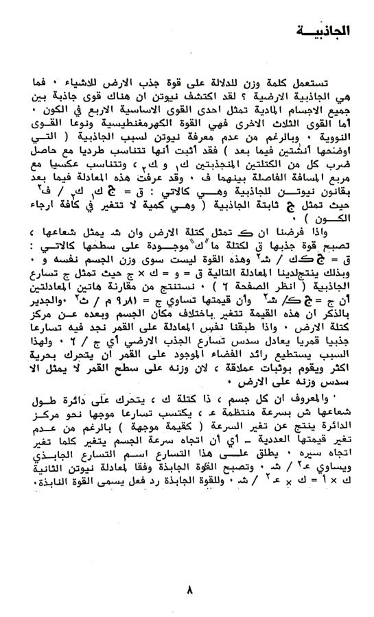 اضغط على الصورة لعرض أكبر. 

الإسم:	1731842412626.jpg 
مشاهدات:	3 
الحجم:	98.2 كيلوبايت 
الهوية:	246463