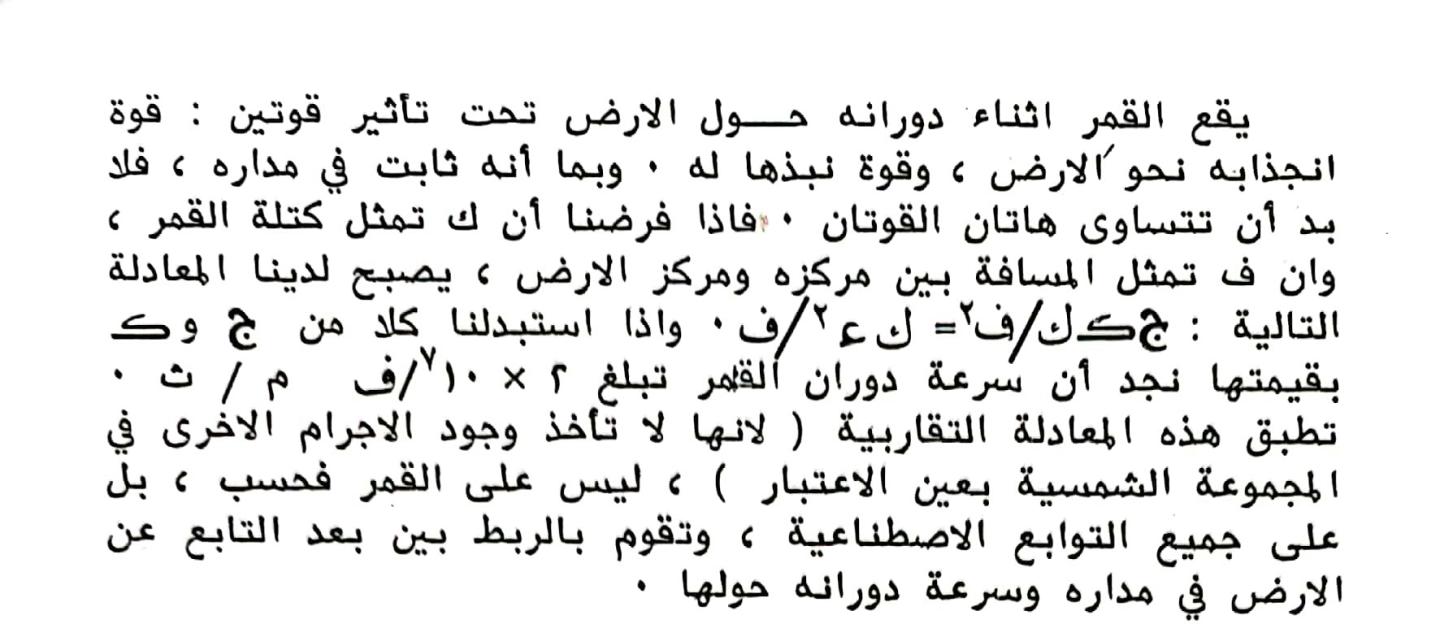 اضغط على الصورة لعرض أكبر. 

الإسم:	٢٠٢٤١١٢٠_١١٢٧٠٥.jpg 
مشاهدات:	2 
الحجم:	102.6 كيلوبايت 
الهوية:	246464