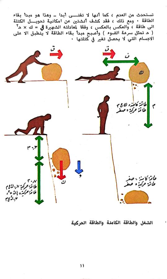 اضغط على الصورة لعرض أكبر. 

الإسم:	1731842412568.jpg 
مشاهدات:	2 
الحجم:	50.7 كيلوبايت 
الهوية:	246471