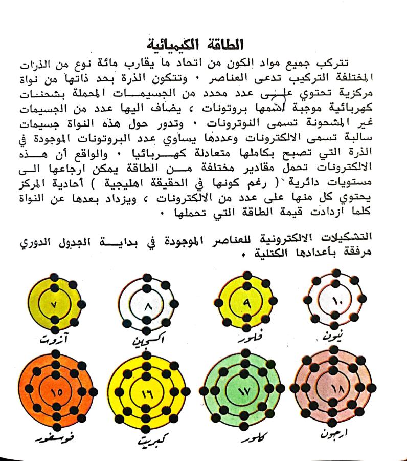 اضغط على الصورة لعرض أكبر. 

الإسم:	1731842412493.jpg 
مشاهدات:	4 
الحجم:	122.3 كيلوبايت 
الهوية:	246489