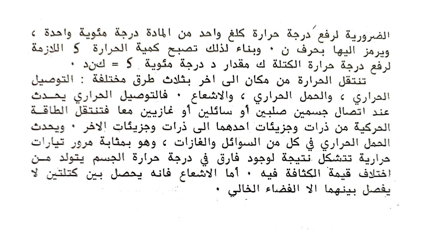 اضغط على الصورة لعرض أكبر. 

الإسم:	1731842412333.jpg 
مشاهدات:	2 
الحجم:	118.3 كيلوبايت 
الهوية:	246524