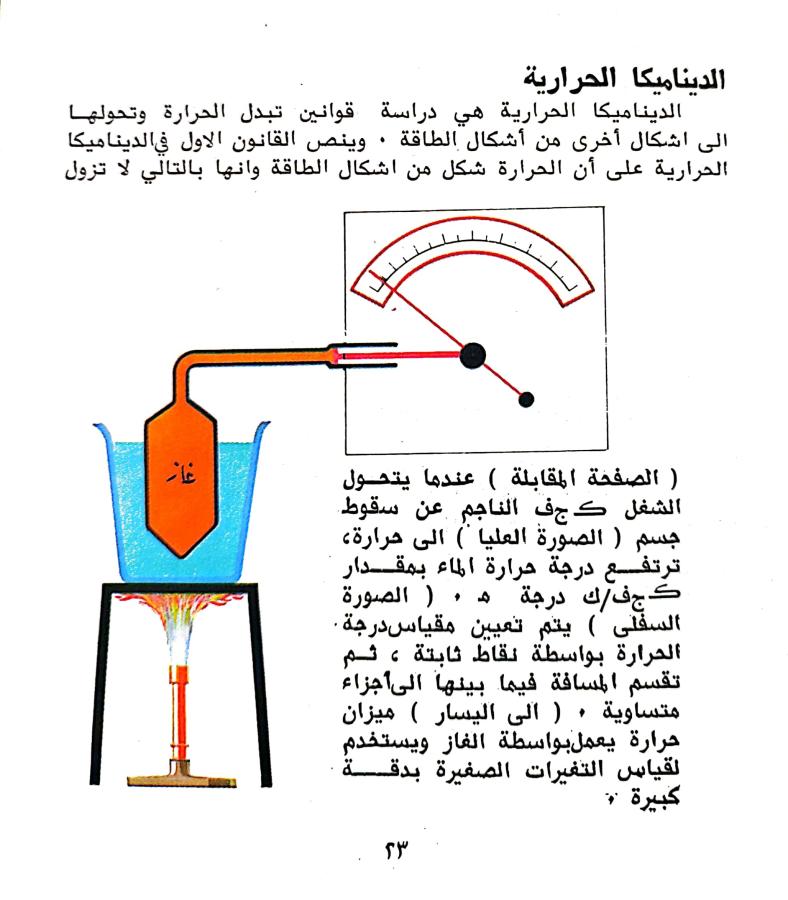 اضغط على الصورة لعرض أكبر. 

الإسم:	1731842412311.jpg 
مشاهدات:	4 
الحجم:	81.1 كيلوبايت 
الهوية:	246533