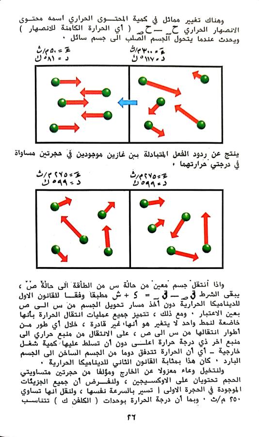 اضغط على الصورة لعرض أكبر. 

الإسم:	1731842412268.jpg 
مشاهدات:	2 
الحجم:	83.1 كيلوبايت 
الهوية:	246536