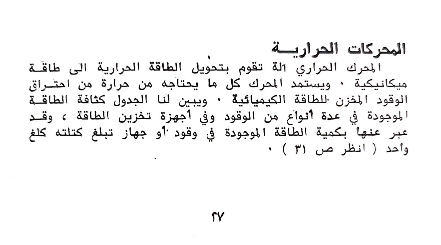 اضغط على الصورة لعرض أكبر. 

الإسم:	1731842412226.jpg 
مشاهدات:	1 
الحجم:	73.7 كيلوبايت 
الهوية:	246546