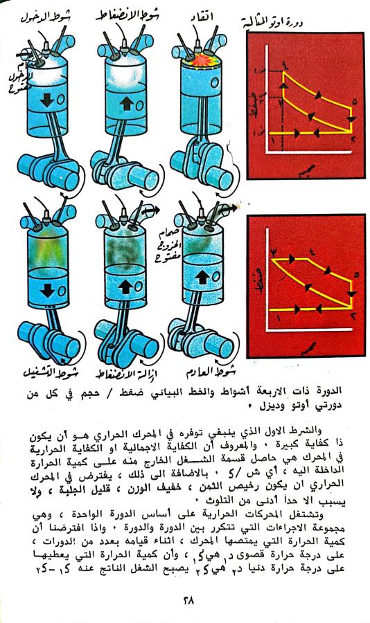 اضغط على الصورة لعرض أكبر. 

الإسم:	1731842412212.jpg 
مشاهدات:	1 
الحجم:	110.6 كيلوبايت 
الهوية:	246547