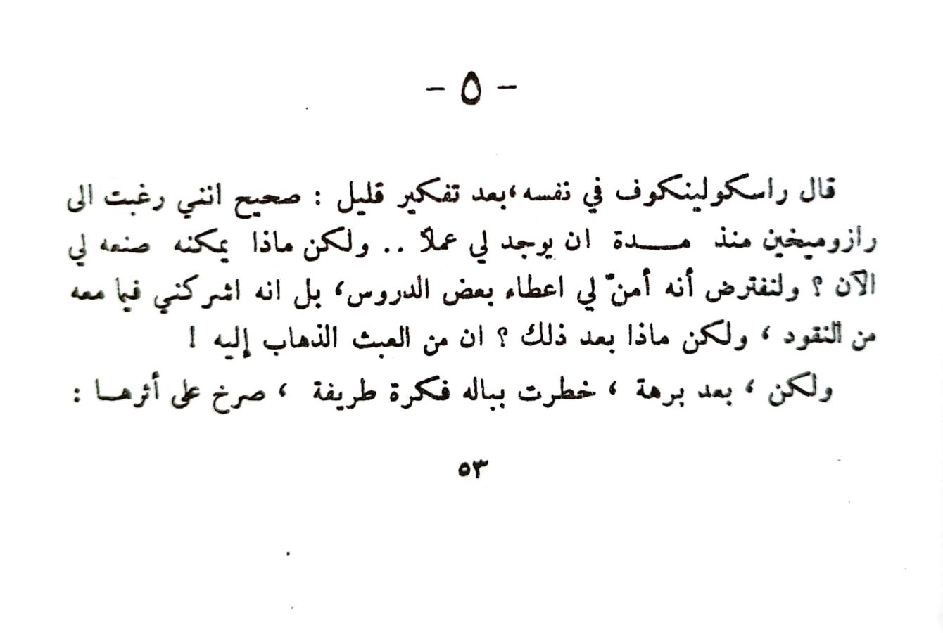 اضغط على الصورة لعرض أكبر. 

الإسم:	1732023854699_044541.jpg 
مشاهدات:	1 
الحجم:	65.2 كيلوبايت 
الهوية:	246588