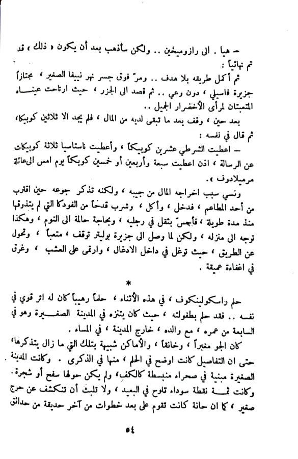 اضغط على الصورة لعرض أكبر. 

الإسم:	1732023854680_044539.jpg 
مشاهدات:	1 
الحجم:	80.0 كيلوبايت 
الهوية:	246589