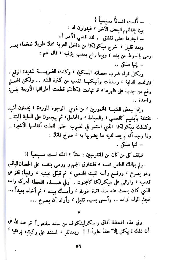 اضغط على الصورة لعرض أكبر. 

الإسم:	1732023854647_044534.jpg 
مشاهدات:	1 
الحجم:	80.4 كيلوبايت 
الهوية:	246591