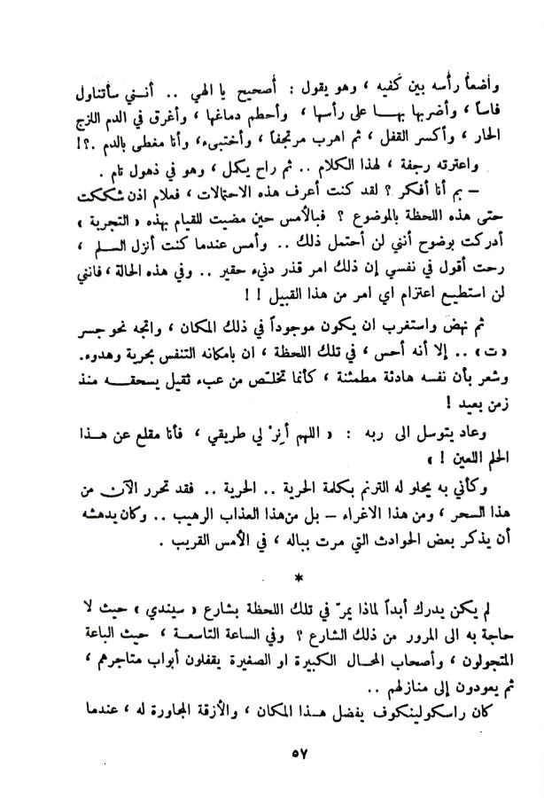 اضغط على الصورة لعرض أكبر. 

الإسم:	1732023854628_044532.jpg 
مشاهدات:	1 
الحجم:	81.5 كيلوبايت 
الهوية:	246592