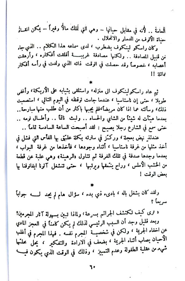 اضغط على الصورة لعرض أكبر. 

الإسم:	1732023854548_044523.jpg 
مشاهدات:	0 
الحجم:	83.1 كيلوبايت 
الهوية:	246598