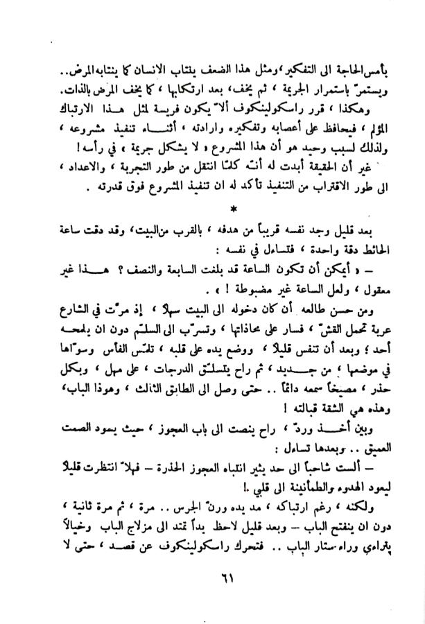 اضغط على الصورة لعرض أكبر. 

الإسم:	1732023854530_044521.jpg 
مشاهدات:	0 
الحجم:	82.3 كيلوبايت 
الهوية:	246599