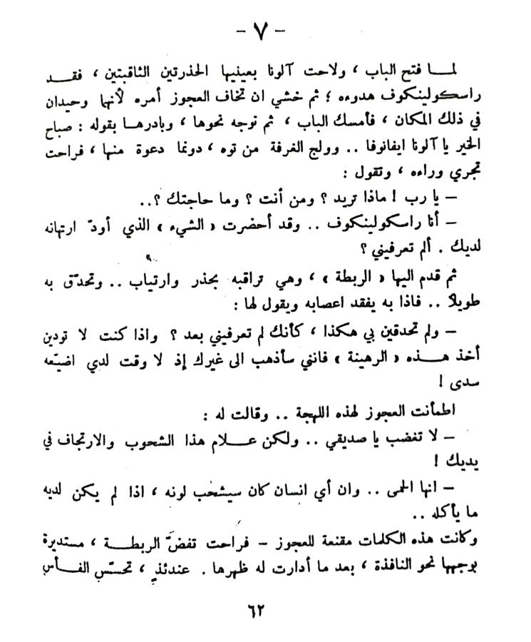 اضغط على الصورة لعرض أكبر. 

الإسم:	1732023854471_044517.jpg 
مشاهدات:	0 
الحجم:	78.1 كيلوبايت 
الهوية:	246602