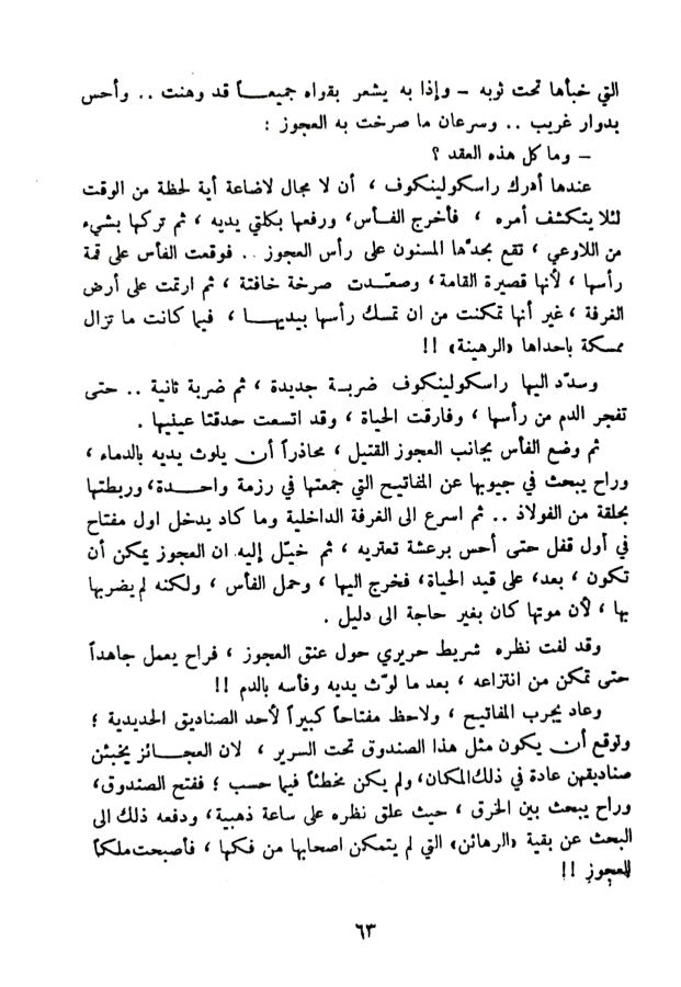 اضغط على الصورة لعرض أكبر. 

الإسم:	1732023854456_044515.jpg 
مشاهدات:	0 
الحجم:	89.2 كيلوبايت 
الهوية:	246603