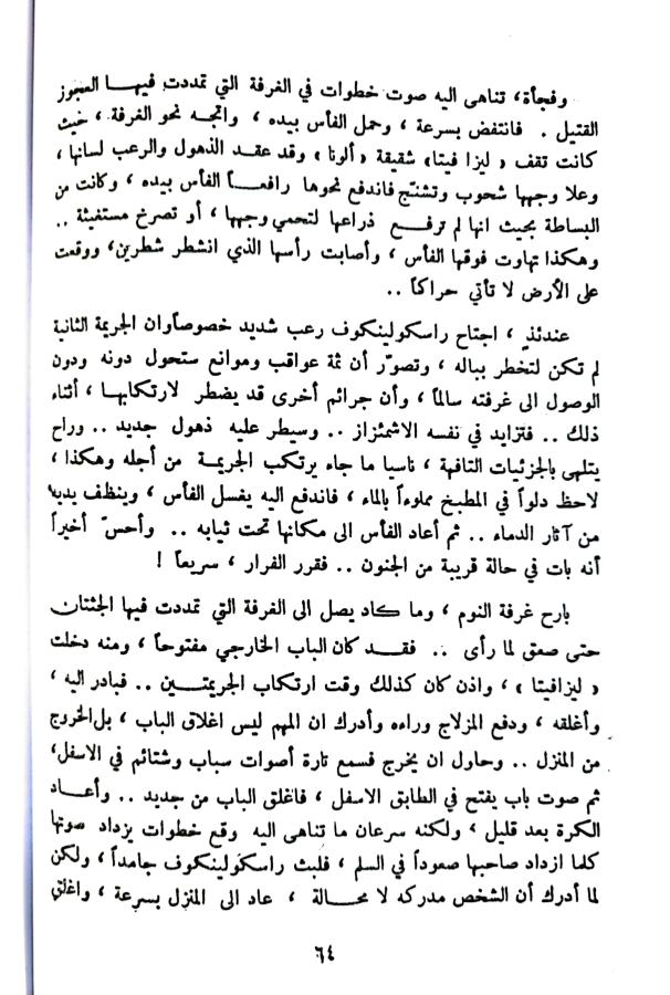 اضغط على الصورة لعرض أكبر. 

الإسم:	1732023854439_044512.jpg 
مشاهدات:	0 
الحجم:	99.5 كيلوبايت 
الهوية:	246604