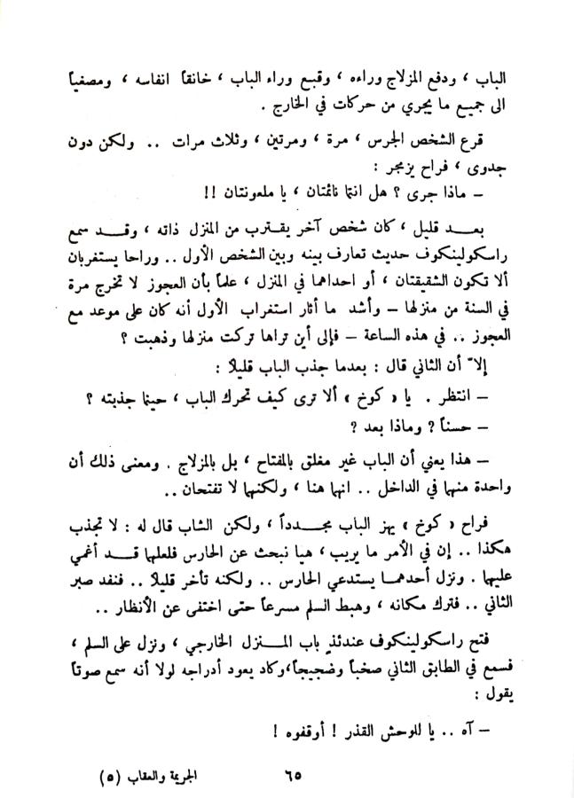 اضغط على الصورة لعرض أكبر. 

الإسم:	1732023854419_044510.jpg 
مشاهدات:	0 
الحجم:	78.1 كيلوبايت 
الهوية:	246605