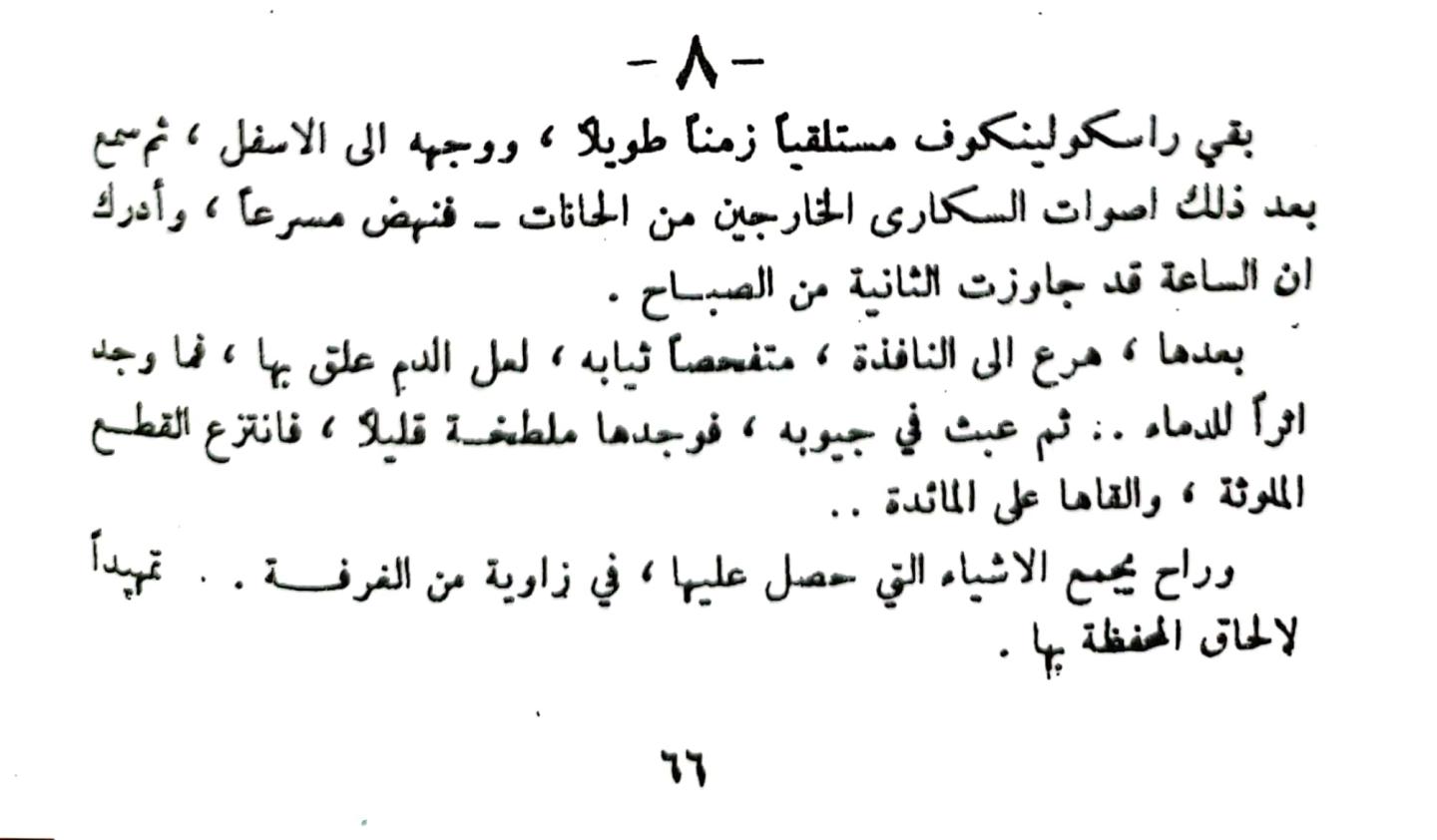 اضغط على الصورة لعرض أكبر. 

الإسم:	1732023854359_044505.jpg 
مشاهدات:	1 
الحجم:	77.3 كيلوبايت 
الهوية:	246608