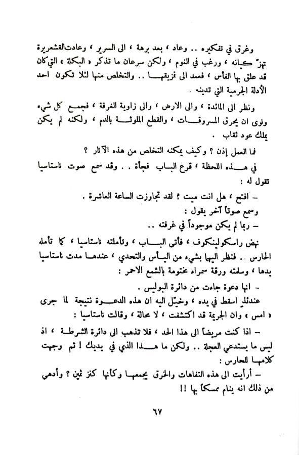 اضغط على الصورة لعرض أكبر. 

الإسم:	1732023854341_044503.jpg 
مشاهدات:	1 
الحجم:	67.8 كيلوبايت 
الهوية:	246609