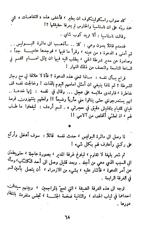 اضغط على الصورة لعرض أكبر. 

الإسم:	1732023854329_044501.jpg 
مشاهدات:	1 
الحجم:	75.2 كيلوبايت 
الهوية:	246610