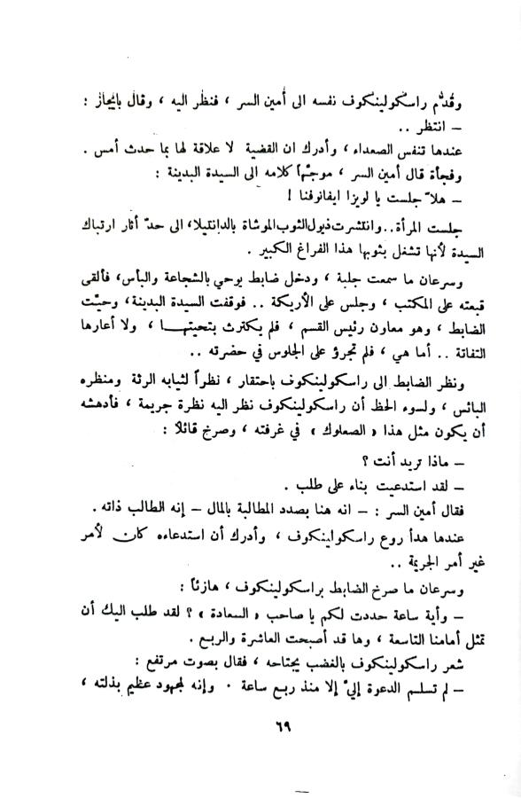 اضغط على الصورة لعرض أكبر. 

الإسم:	1732023854308_044459.jpg 
مشاهدات:	1 
الحجم:	70.3 كيلوبايت 
الهوية:	246611