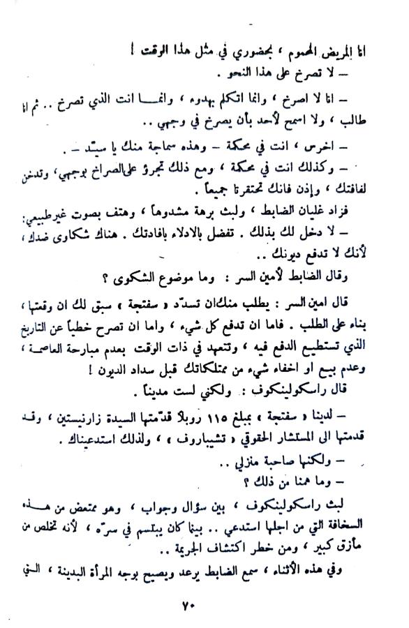 اضغط على الصورة لعرض أكبر. 

الإسم:	1732023854285_044456.jpg 
مشاهدات:	1 
الحجم:	79.4 كيلوبايت 
الهوية:	246612