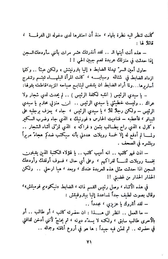 اضغط على الصورة لعرض أكبر. 

الإسم:	1732023854270_044454.jpg 
مشاهدات:	0 
الحجم:	76.9 كيلوبايت 
الهوية:	246614