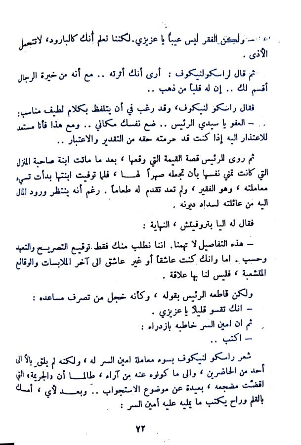 اضغط على الصورة لعرض أكبر. 

الإسم:	1732023854252_044451.jpg 
مشاهدات:	0 
الحجم:	76.8 كيلوبايت 
الهوية:	246615