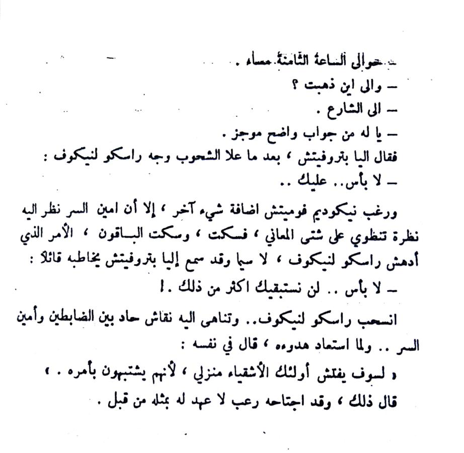 اضغط على الصورة لعرض أكبر. 

الإسم:	1732023854224_044447.jpg 
مشاهدات:	0 
الحجم:	76.6 كيلوبايت 
الهوية:	246617