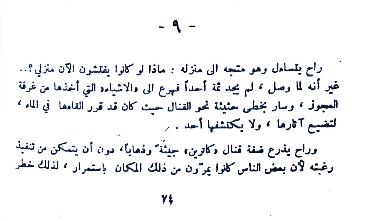 اضغط على الصورة لعرض أكبر. 

الإسم:	1732023854196_044445.jpg 
مشاهدات:	1 
الحجم:	81.2 كيلوبايت 
الهوية:	246619