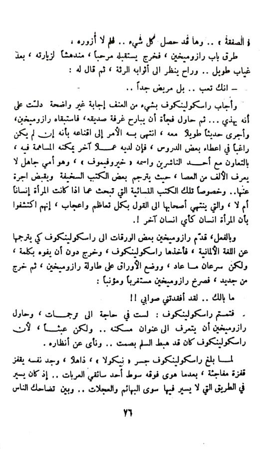 اضغط على الصورة لعرض أكبر. 

الإسم:	1732023854168_044440.jpg 
مشاهدات:	1 
الحجم:	84.4 كيلوبايت 
الهوية:	246621