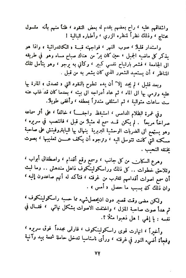 اضغط على الصورة لعرض أكبر. 

الإسم:	1732023854156_044438.jpg 
مشاهدات:	1 
الحجم:	79.0 كيلوبايت 
الهوية:	246622