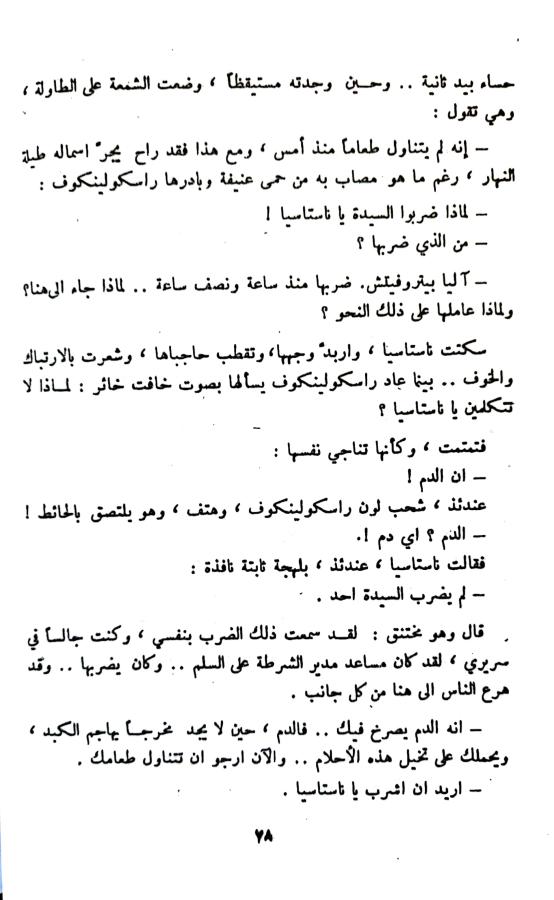 اضغط على الصورة لعرض أكبر. 

الإسم:	1732023854145_044436.jpg 
مشاهدات:	1 
الحجم:	61.9 كيلوبايت 
الهوية:	246623