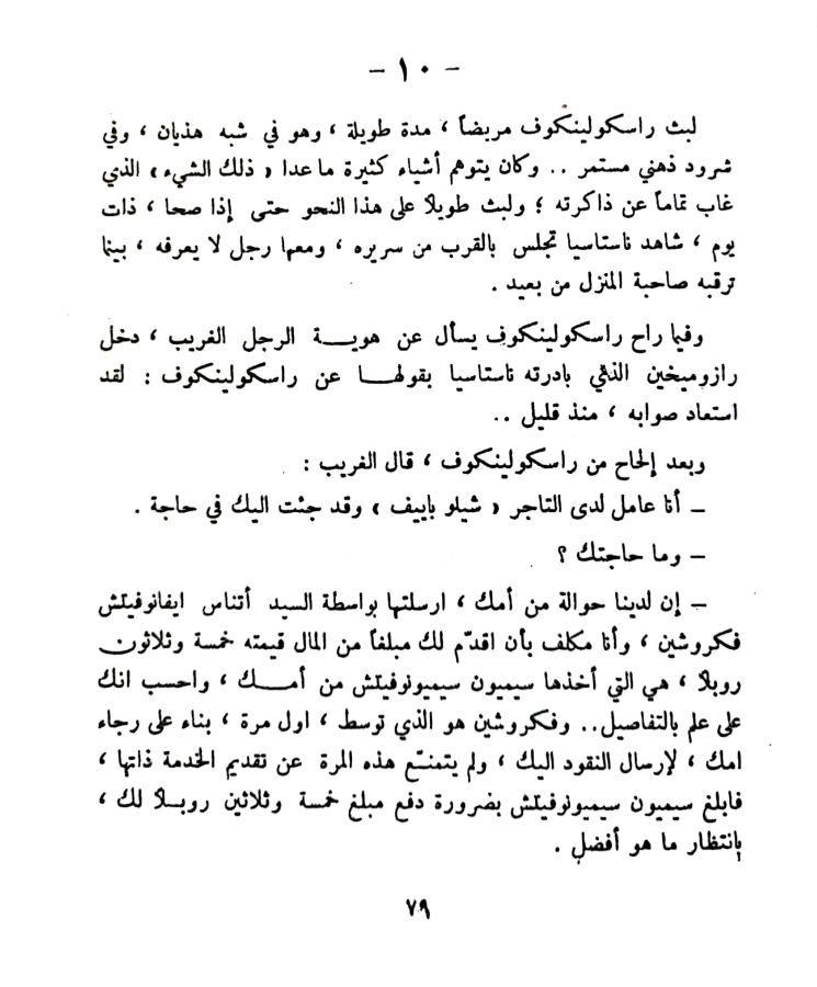 اضغط على الصورة لعرض أكبر. 

الإسم:	1732023854097_044432.jpg 
مشاهدات:	0 
الحجم:	78.5 كيلوبايت 
الهوية:	246627