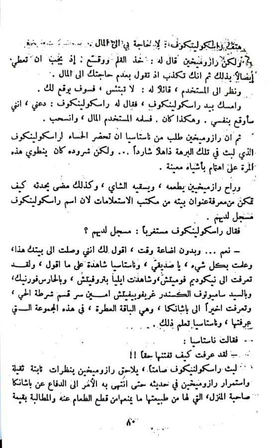 اضغط على الصورة لعرض أكبر. 

الإسم:	1732023854074_044430.jpg 
مشاهدات:	0 
الحجم:	85.4 كيلوبايت 
الهوية:	246628