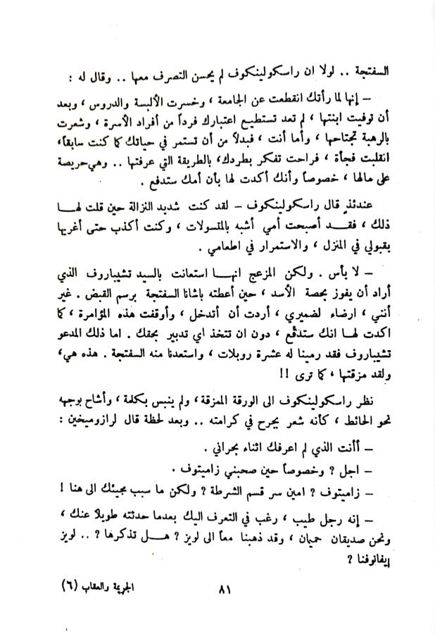 اضغط على الصورة لعرض أكبر. 

الإسم:	1732023854059_044427.jpg 
مشاهدات:	0 
الحجم:	79.0 كيلوبايت 
الهوية:	246629