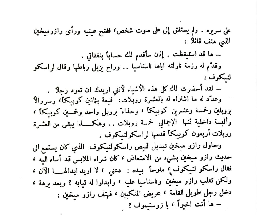 اضغط على الصورة لعرض أكبر. 

الإسم:	1732023854022_044424.jpg 
مشاهدات:	0 
الحجم:	102.5 كيلوبايت 
الهوية:	246631