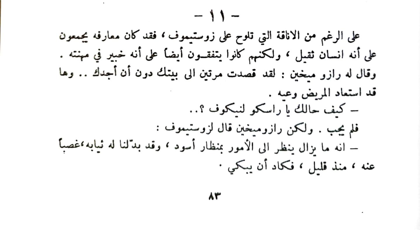 اضغط على الصورة لعرض أكبر. 

الإسم:	1732023853993_044421.jpg 
مشاهدات:	1 
الحجم:	68.6 كيلوبايت 
الهوية:	246633