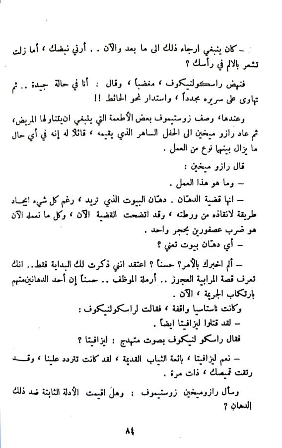 اضغط على الصورة لعرض أكبر. 

الإسم:	1732023853977_044419.jpg 
مشاهدات:	1 
الحجم:	64.0 كيلوبايت 
الهوية:	246634