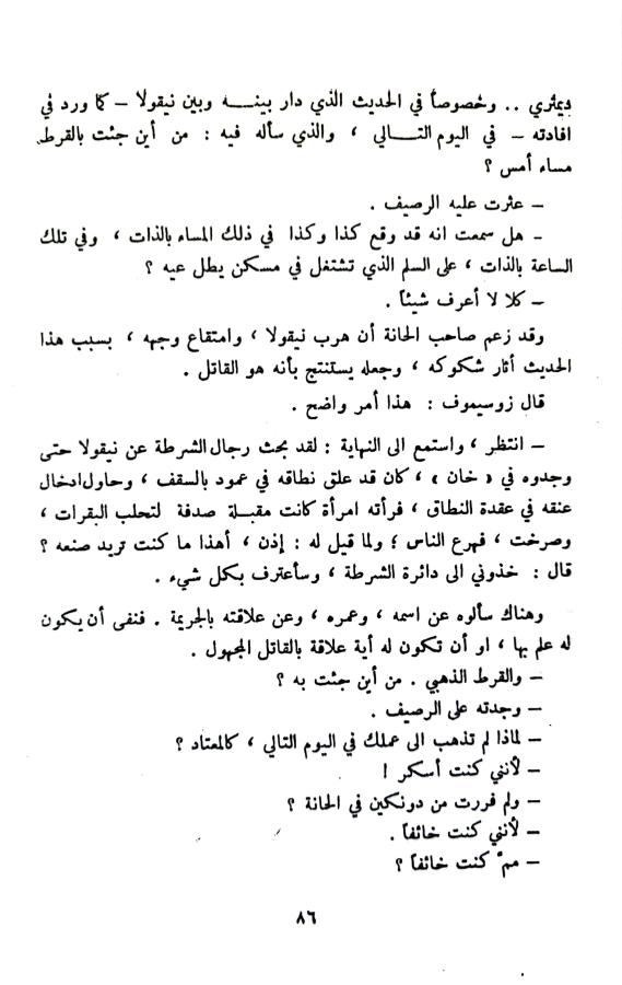 اضغط على الصورة لعرض أكبر. 

الإسم:	1732023853927_044415.jpg 
مشاهدات:	1 
الحجم:	65.5 كيلوبايت 
الهوية:	246636